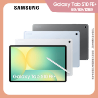 Samsung 三星 Galaxy Tab S10 FE+ 13.1吋 5G版/8G/128G X626B 平板電腦(隨盒附SPen/可通話)