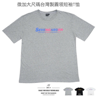 微加大尺碼短袖T恤 台灣製T恤 圓領T恤 全棉T恤 膠印英文字T恤 短袖上衣 潮流彈性短Tee 黑色T恤 白色T恤 Made In Taiwan T-shirt Big And Tall T-shirt Crewneck Short Sleeve T-shirt Mens T-shirt (321-9163-01)白色、(321-9163-21)黑色、(321-9163-22)灰色 2L 3L 胸圍:50~55英吋 (127~140公分) 男 [實體店面保障] sun-e