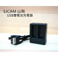 SJCAM SJ4000 SJ5000 / 山狗 SJ6000 USB充【雙電池充電器】【中壢NOVA-水世界】
