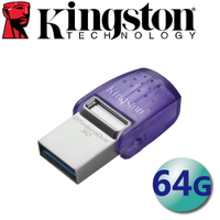 Kingston 金士頓 64GB DTDUO3CG3 DataTraveler Type-C USB3.2 隨身碟 64G