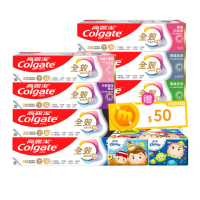 【Colgate 高露潔】全效牙膏150gX8入(專業潔淨/抗敏感/清淨薄荷/專業淨白/炭深潔/牙齦護理專家/抗敏護齦)