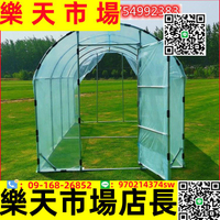 （高品質）家庭溫室花房大棚骨架鋼管家用陽臺庭院防寒防曬遮陽暖房簡易