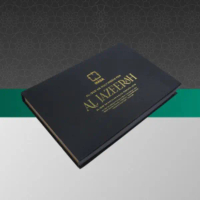 Al Quran Multimedia Pen Al Jazeerah Solusi Mudah Belajar Mengaji untuk Semua Usia