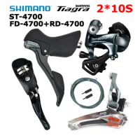 Shimano Tiagra ST-4700 Groupset 2x10 Speed Road Bike Kit 4700 Shifter + FD 4700 Front Derailleur + RD 4700 Rear Derailleur Parts