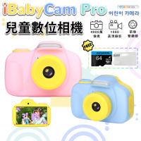 esoon esoonkids 兒童數位相機 4900萬像素 WiFi 雙鏡頭 3吋觸控螢幕 兒童節 生日禮物(iBabyCam Pro)