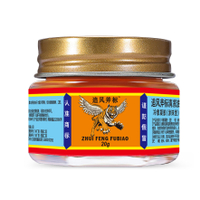 ROYAL WIND Axe Brand All Purpose Balm Wind Medicated Oil   Anti-Dizzy Summer Heat Relief Mosquito Repellent Fantastic   Mosquito Bites Relieve Itching Cooling Ointment