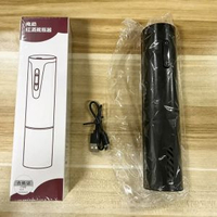 電動開紅酒開瓶器全自動充電家用開酒器葡萄酒起子開瓶蓋起瓶神器