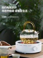 電陶爐茶爐家用迷你專用燒水小型電茶爐茶具壺電熱爐電磁爐煮茶器