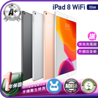 【Apple 蘋果】A+級福利品 iPad 8 2020年（10.2吋／WiFi／32G）