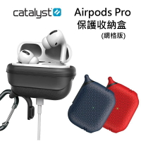 強強滾p-CATALYST Apple AirPods Pro 網格保護收納套 (3色)