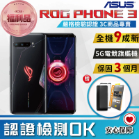 【ASUS 華碩】福利品 ROG Phone 3 ZS661KS 5G 6.59吋 12G/512G(智慧電競手機)
