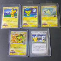 Spiky Pichu M & Michina Temple Holo JP DPt-P Promotional Cards & Movie Commemoration Pack - Kartu Po