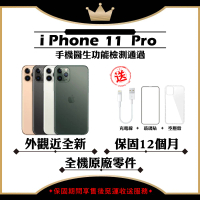 【A+級福利品】 Apple iPhone 11 PRO 64G 贈玻璃貼+保護套(外觀近全新/全機原廠零件)