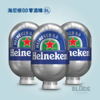 【Heineken 海尼根】BLADE 0.0 桶裝(八公升x3桶)