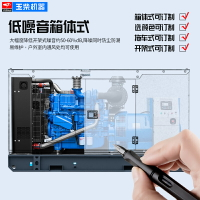 玉柴靜音柴油發電機組20/30/50/80/100/120/150/200/500KW千瓦KVA