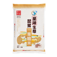 皇家穀堡蘭陽生態琵鷺一等糙米2kg(1入)【康鄰超市】