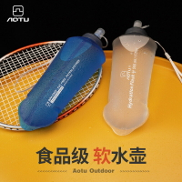 戶外軟硅膠水袋越野跑步軟水壺杯便攜式可折疊水杯運動水袋大容量