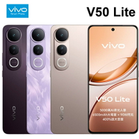 【APP享4%】V50 Lite 6.77吋 IP65 防塵防水 6,500mAh 大電量