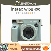 廠家直銷富士instax拍立得寬幅相富士wide400一次成像拍立得wide300-誠信優品