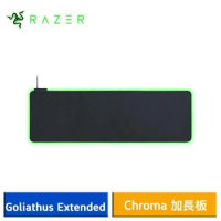 Razer Goliathus Extended Chroma 重裝甲蟲幻彩版 電競滑鼠墊加長板