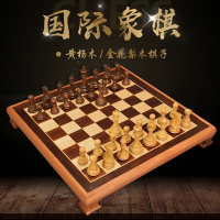 御圣國際象棋高檔實木棋子大號西洋棋比賽專用立體木質國際象棋盤