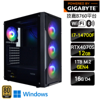 【技嘉平台】i7二十核GeForce RTX 4070S Win11P{養精蓄瑞W}WIFI電競機(I7-14700F/B760/16G/1TB)