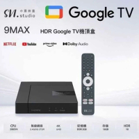 9 MAX 4K HDR 旗艦級多媒體播放器 [香港行貨] 送贈品