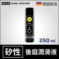 pjur Man 男性同志專用頂級白金矽性潤滑液 250 ml