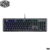 【快速到貨】酷碼Cooler Master CK550 V2 機械式RGB電競鍵盤(青軸)