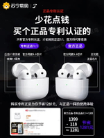[順豐]官方正品藍牙耳機無線華強北2023新款適用iPhone14蘋果2025-朵朵雜貨店