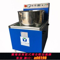 【台灣公司 可開發票】磁力研磨機磁力拋光機變頻調速精密內孔磁針去毛刺機器平移磁力機