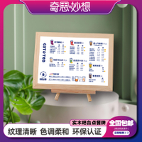 實木臺卡奶茶店吧臺立式菜單價目表展示牌點餐牌創意設計制作臺卡