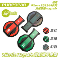 PUREGEAR 普格爾 磁吸 手機 追劇 支架 手機架 支援 MagSafe 適 iPhone 15 14 13 12【APP下單最高22%點數回饋】