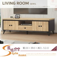 《風格居家Style》工業風雙色6尺長櫃/電視櫃 030-06-LL