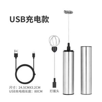 304不鏽鋼手持打蛋器 家用小型電動打蛋器攪拌器打奶器奶泡器
