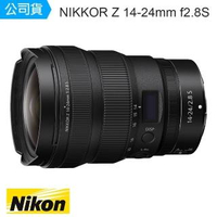 【Nikon 尼康】NIKKOR Z 14-24mm f2.8 S 超廣角恆定光圈鏡頭(總代理公司貨)