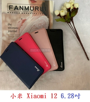 【真皮吸合皮套】小米 Xiaomi 12 6.28吋 隱藏磁扣 側掀 翻頁 支架 斜立 手機殼
