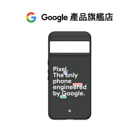 【APP 4%點數】H2 限定版 Pixel x 犀牛盾手機殼   Pixel 8 Pro