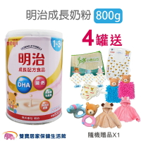 明治奶粉 1-3歲 800g 新包裝 日本製公司貨 幼兒奶粉 成長配方 兒童奶粉 明治成長配方食品