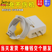 realme/X50/X7/Q2Pro充電器插頭適用OPPO高效原裝65W瓦手機大口