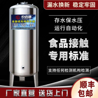 高壓罐不銹鋼壓力罐家用全自動無塔供水器水泵水塔水箱自來水增壓