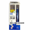 章魚牌 Octopus 254.660 筆型刻模機 8pcs 台灣製造