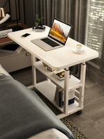 床邊桌可移動升降電腦桌子家用臥室書桌簡易學生宿舍床上小學習桌置物桌 摺疊桌 居家用品