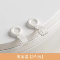 馬桶提蓋器提拉手掀蓋器貼不髒手矽膠掀馬桶蓋神器馬桶蓋掀開 器平行進口