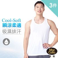 MarCella 瑪榭 MIT-3件組-Cool-Soft涼感柔適舒爽圓領背心(吊嘎/背心/排汗衣/涼感)