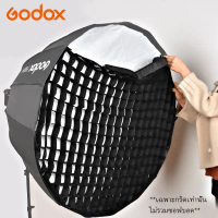 Grid for Softbox Parabolic 70 90 120cm รังผึ้ง ซอฟบอค16ก้าน 70cm 90cm 120cm (เฉพาะกริด ไม่รวมซอฟบอค)