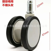 2寸轉椅輪子萬向輪椅子座椅腳輪電競滾輪軲轆配件電腦辦公椅滑輪