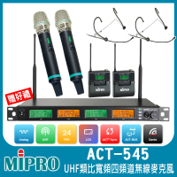 【MIPRO】ACT-545(UHF類比寬頻四頻道無線麥克風 配2手握式+2頭戴式麥克風)