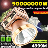 【อัพเกรดแบตเตอรี่ลิเธียมคู่】ไฟฉายคาดหัว ไฟฉายคาดหัวled ปรับได้3โหมด รับประกันความสว่าง L-48 ไส้ตะเก