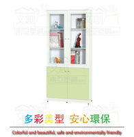 【綠家居】南亞塑鋼 佩可多彩3.1尺四開門高書櫃(七色可選)